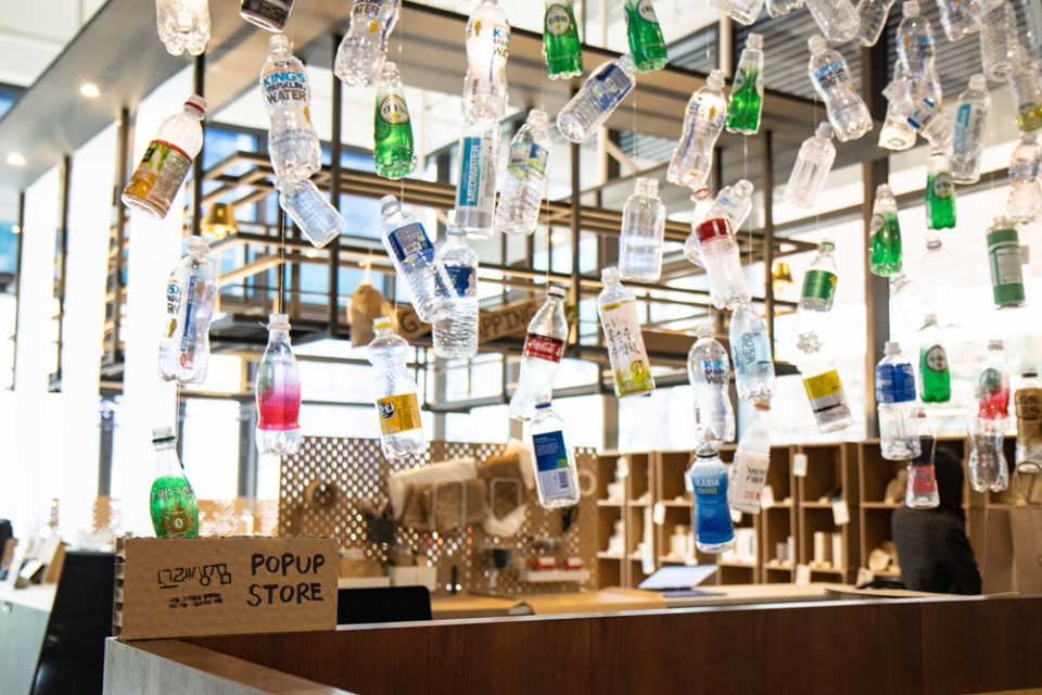 지속가능 편집숍 모레상점이 헤이그라운드 성수시작점 1층에서 6월까지 판매 제품들을 직접 사용하고 체험해볼 수 있는 지속가능한 팝업스토어를 운영한다. (모레상점 제공)/그린포스트코리아