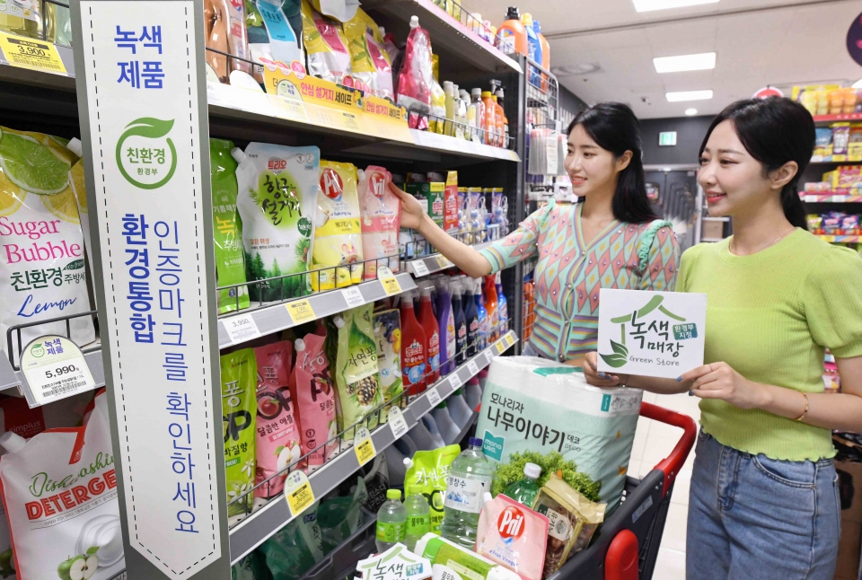 홈플러스 익스프레스 목동점이 기업형 슈퍼마켓 최초로 녹색매장 인증을 획득했다.  (홈플러스 제공)/그린포스트코리아