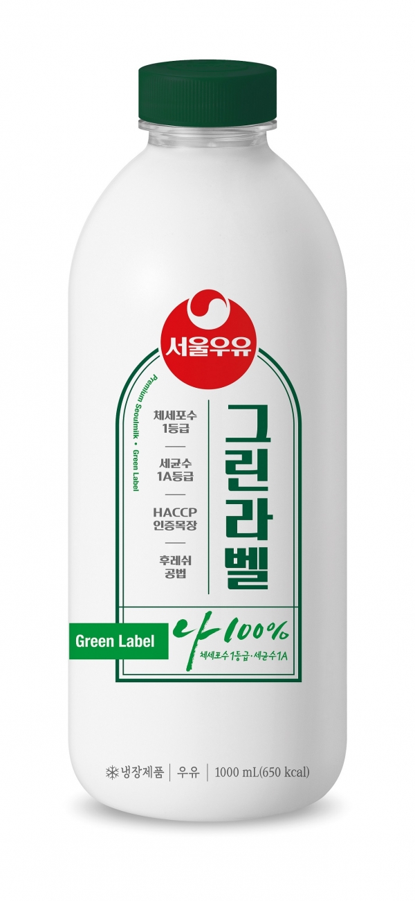 서울우유에서 출시한 신제품 프리미엄 흰우유 ‘나100% 그린라벨’. (서울우유협동조합 제공)/그린포스트코리아