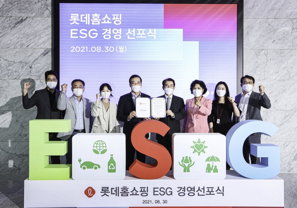 롯데홈쇼핑이 ESG 경영을 선포하고 ESG위원회를 설립했다. (롯데홈쇼핑 제공)/그린포스트코리아