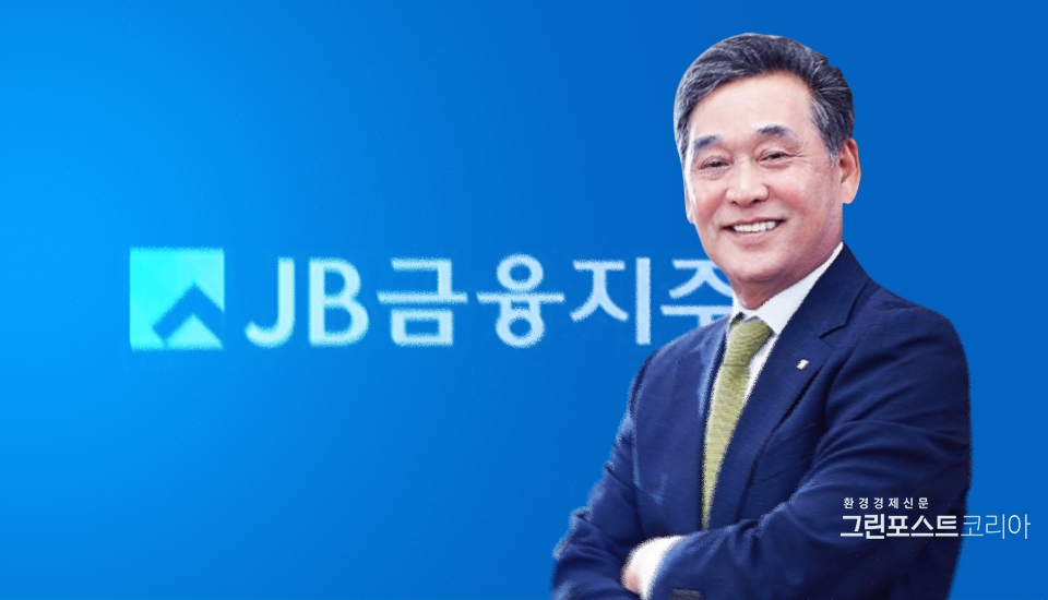 김기홍 JB금융그룹 회장(그래픽 최진모기자)/그린포스트코리아
