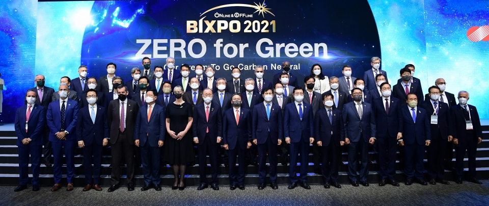 지난 11월 10일 BIXPO 2021 개막식에서 탄소중립을 위한 비전 'ZERO for Green' 을 선포한 전력공기업 7개사(한국전력 제공)/그린포스트코리아