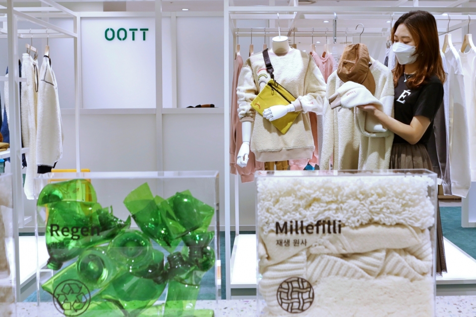 롯데백화점은 지난 9월 친환경 소재로 제작한 PB브랜드 ‘OOTT’를 런칭했다. (롯데쇼핑 제공)/그린포스트코리아