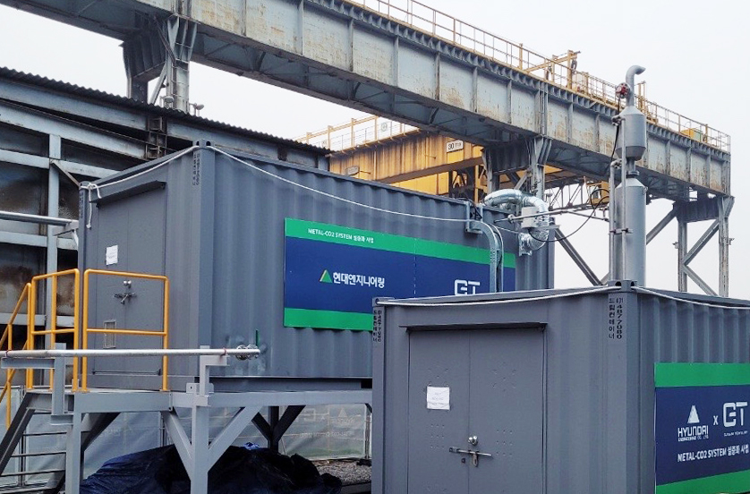 현대제철 인천공장에 설치된 현대엔지니어링의 이산화탄소 자원화 설비. 해당 설비는 GT사의 'Metal-Co2 시스템'을 통해 현대제철 인천공장에서 발생하는 이산화탄소를 활용, 수소와 탄산염 등을 생산할 예정이다.(현대엔지니어링 제공)/그린포스트코리아