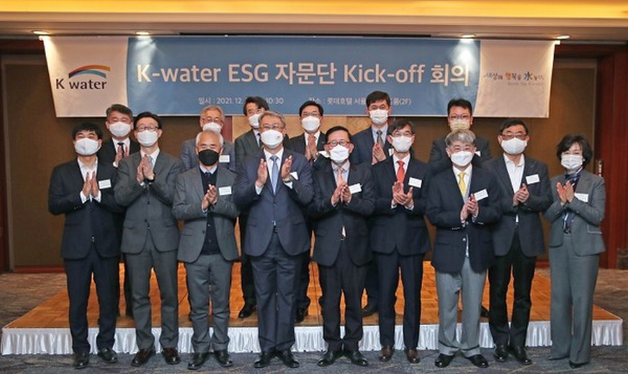 물 특화 ESG 경영 역량 강화를 위해 K-water ESG 자문단을 출범시킨 한국수자원공사(한국수자원공사 제공)/그린포스트코리아