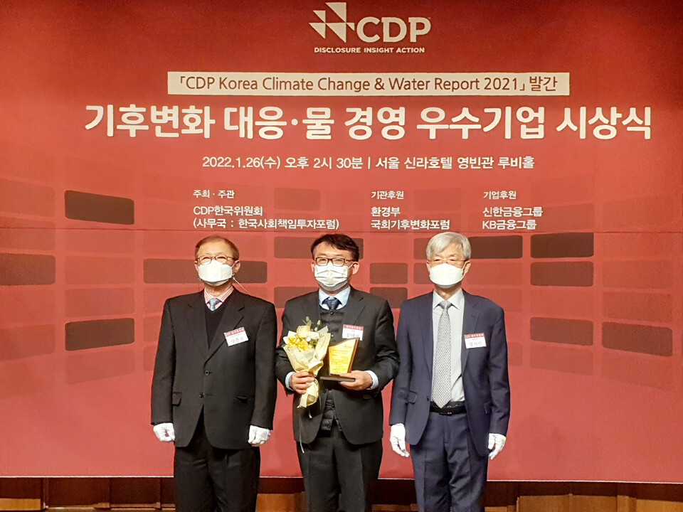 한국동서발전이 탄소정보공개프로젝트(CDP)로부터 2019년부터 3년 연속 탄소경영 특별상을 수상했다고 27일(목) 밝혔다.(한국동서발전 제공)/그린포스트코리아
