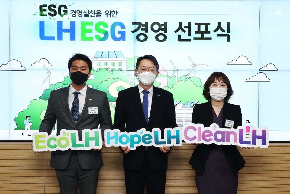 2월 8일 열린 'LH 경영 선포식' 개최한 한국토지주택공사. 한국토지주택공사는 이번 행사를 통해 올해를 ESG경영의 원년으로 삼고, 환경, 사회, 지배구조 요소별 3대 전략 목표 및 12대 전략방향을 수립해 ESG 경영을 실천할 것을 선언했다.(한국토지주택공사 제공)/그린포스트코리아