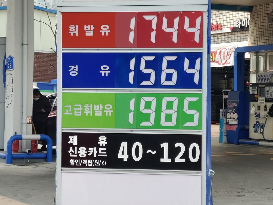 한국석유공사 유가정보 사이트 오피넷에 따르면, 25일 전국 평균 휘발유 가격은 리터당 1,750.84원으로 지난해 11월 12일 유류세 인하 조치일 수준(1,767.74원)까지 오르고 있다.(사진 권승문 기자)/그린포스트코리아