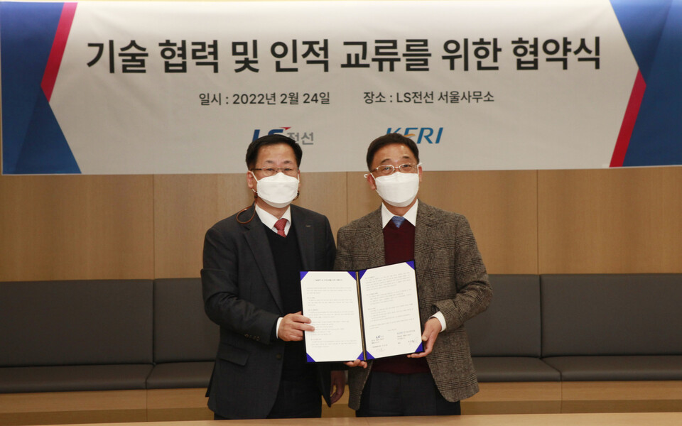 지난 2월 24일 '탄소중립 실현을 위한 기술개발 업무협약'을 체결한 LS전선과 한국전기연구원(LS전선 제공)/그린포스트코리아