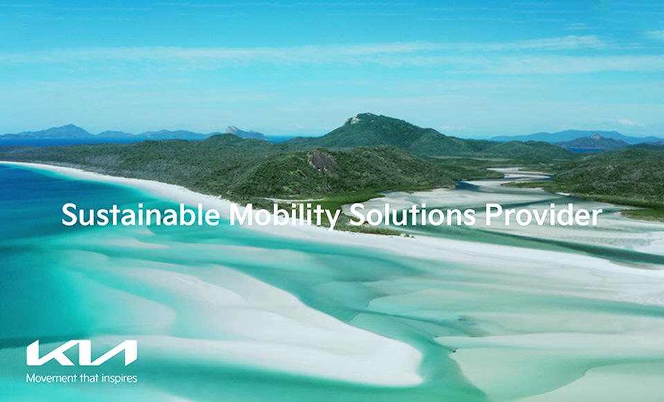 지난해 11월 기아의 새로운 기업 비전 ’지속가능한 모빌리티 솔루션 프로바이더‘(Kia Sustainability Movement 캡처)/그린포스트코리아
