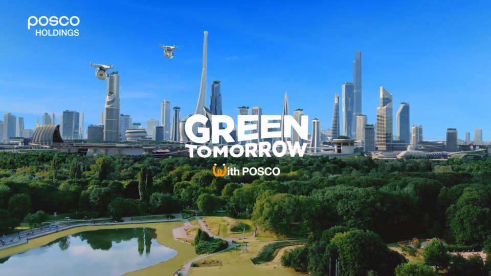 지난 3월 2일 공개된 포스코홀딩스의 첫 기업 PR 광고 캠페인 '친환경 미래소재편' TV광고(SM C&C 제공)/그린포스트코리아
