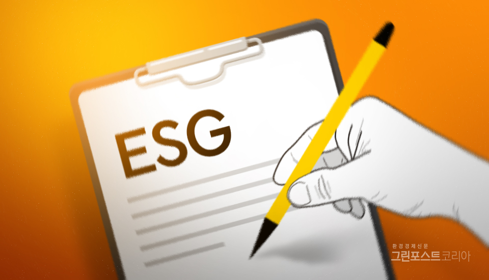 한국기업지배구조원이 ESG 등급위원회를 열고 7개사의 ESG 등급을 하향 조정했다. (본사 DB)/그린포스트코리아