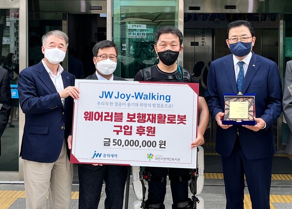JW그룹이 임직원 걸음 기부 캠페인 ‘JW 조이워킹(JW Joy-Walking)’을 통해 마련한 기부금을 과천시장애인복지관에 전달했다. (JW 제공)/그린포스트코리아