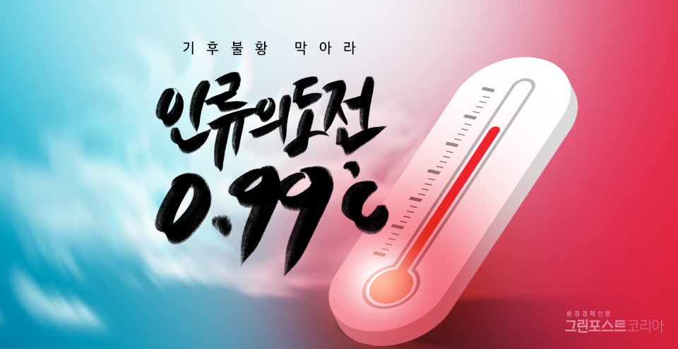 썩지 않는 플라스틱의 특성을 생각하면 아예 사용하지 않는 것이 최선이지만, 그럼에도 편의성과 경제성으로 당장 줄일 수 없다면 재활용을 통해 순환될 수 있도록 만드는 것이 중요하다. (본사 DB)/그린포스트코리아