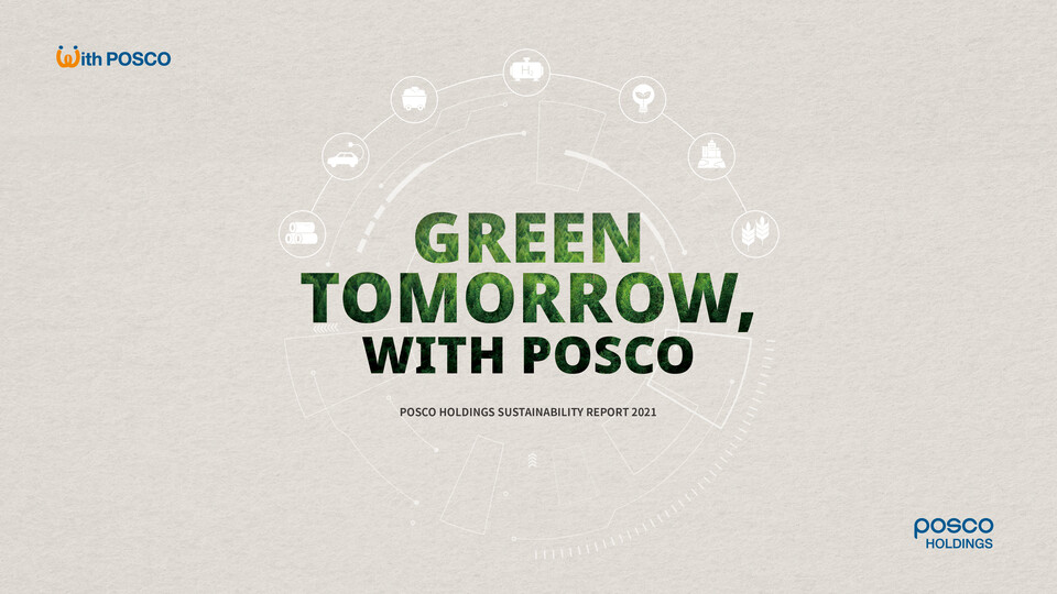 포스코그룹의 새로운 슬로건이자 ESG 비전인 'Green Tomorrow, With POSCO’. 사진은 포스코홀딩스가 지주회사 전환 이후 처음 발간한 기업시민보고서 표지(포스코홀딩스 제공)/그린포스트코리아