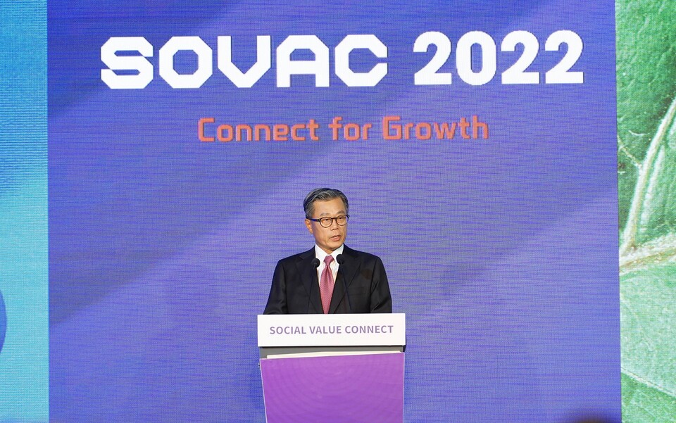 'SOVAC 2022'에서 개회사를 하고 있는 조대식 SK 수펙스추구협의회 의장(SK제공)/그린포스트코리아