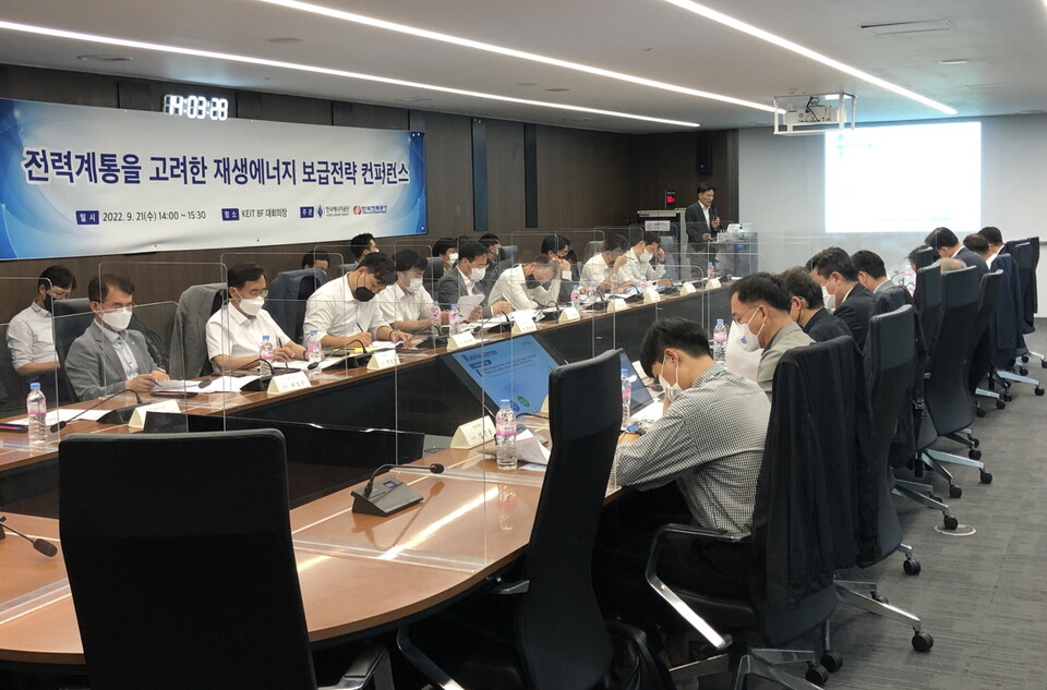 한국에너지공단은 21일 서울 대한상공회의소 회의실에서 한국전력공사와 공동으로 국내 전력계통을 고려한 재생에너지 보급전략 논의를 위한 전문가 컨퍼런스를 개최했다.(에너지공단 제공)/그린포스트코리아