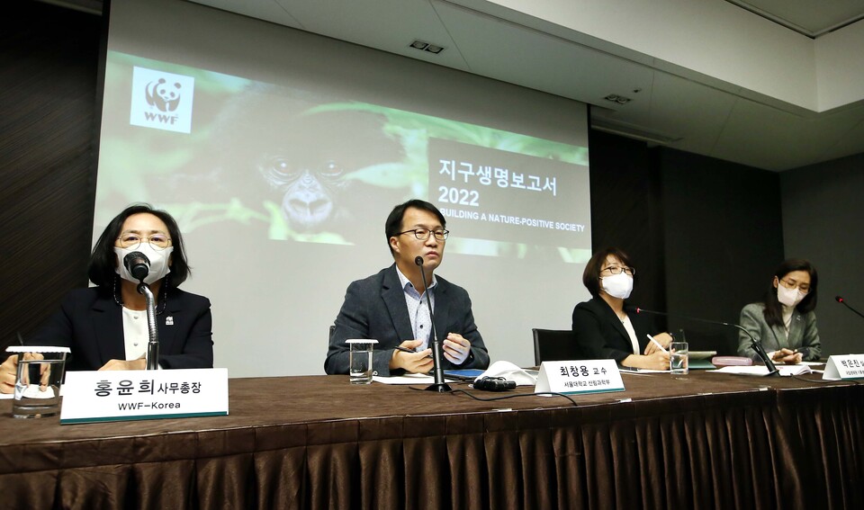 12일 세계자연기금(WWF) 한국본부는 ‘지구생명보고서 2022’ 발간을 기념한 기자간담회를 열었다.(WWF 제공)/그린포스트코리아