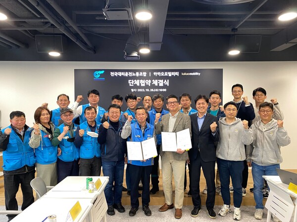 출처=카카오모빌리티