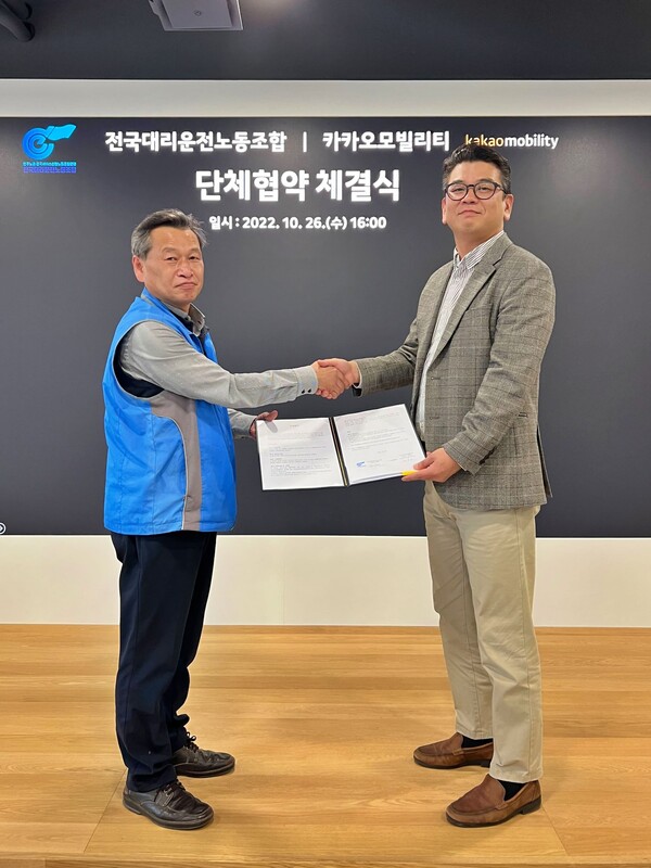 출처=카카오모빌리티