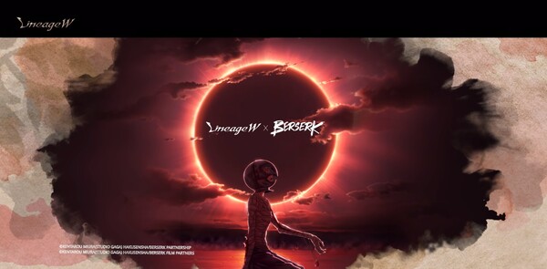 리니지W와 베르세르크 컬래버레이션.(사진=엔씨소프트)/그린포스트코리아