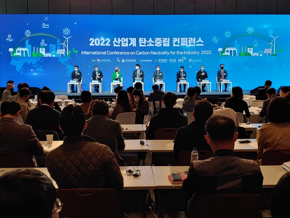 산업통상자원부는 2일 ‘2022 산업계 탄소중립 컨퍼런스’를 개최하고 글로벌 RE100 이행현황 및 발전 방안을 논의했다.(사진=권승문 기자)/그린포스트코리아