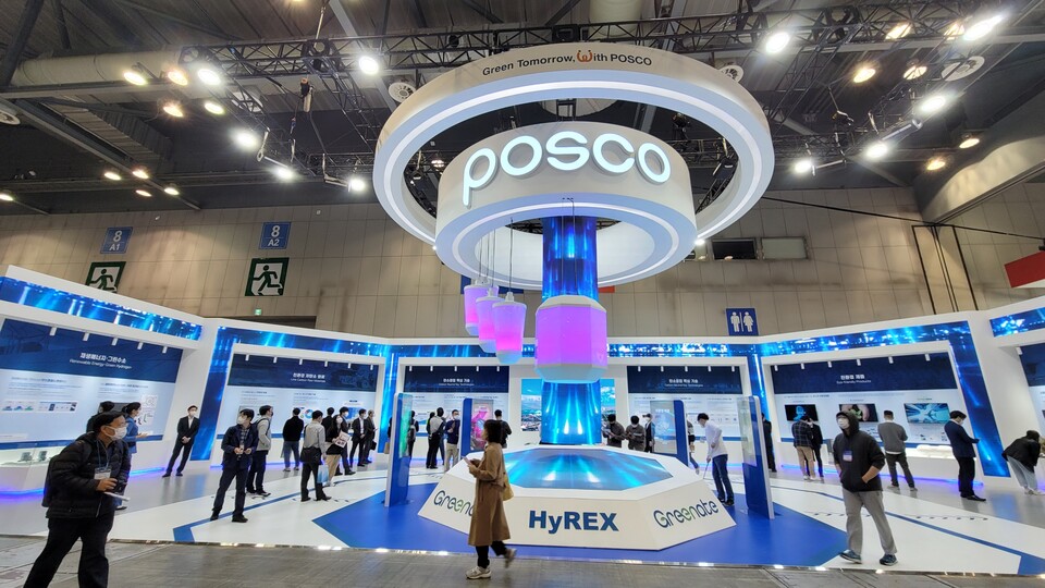 포스코가 2일부터 4일까지 3일간 일산 킨텍스에서 열리는 ‘2022 탄소중립 EXPO’에 참가한다.(포스코 제공)/그린포스트코리아