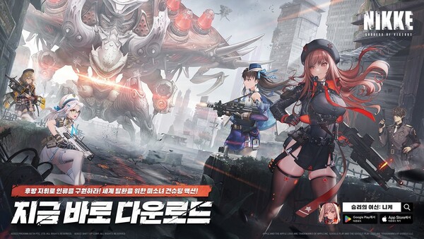 (사진=레벨인피니트)/그린포스트코리아