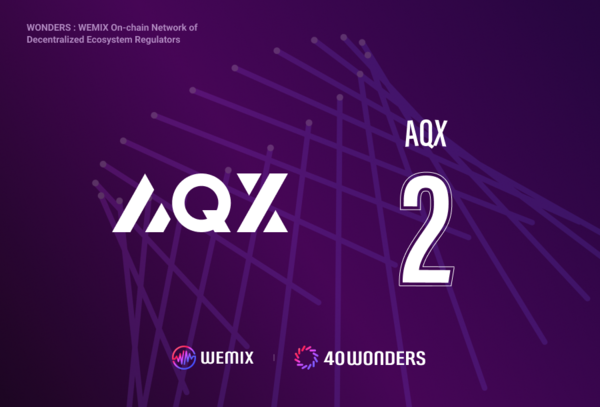 (사진=위메이드)/그린포스트코리아