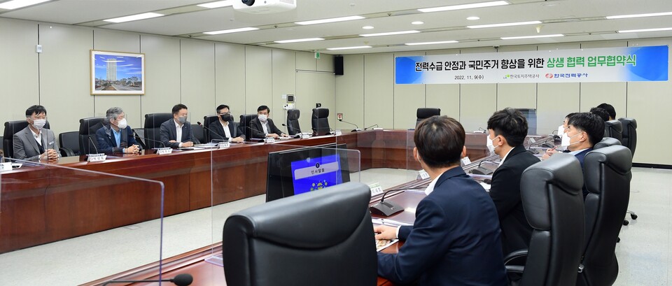 한국전력과 LH는 신도시 전력인프라 적기 구축 및 송전선로 지중화를 위해 9일 업무협약을 체결했다.(한국전력 제공)/그린포스트코리아
