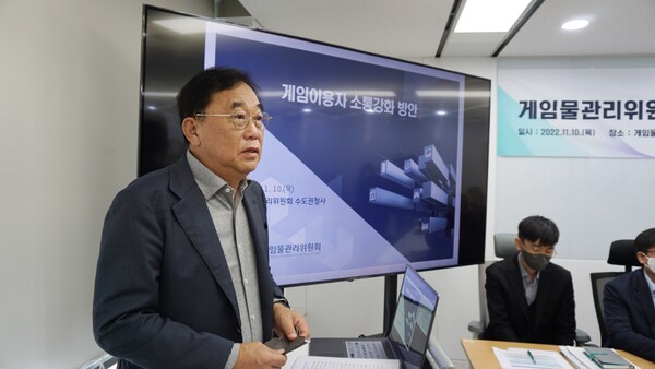 김규철 게임물관리위원장(사진=게임물관리위원회)/그린포스트코리아