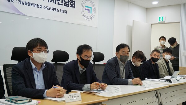 (사진=게임물관리위원회)/그린포스트코리아