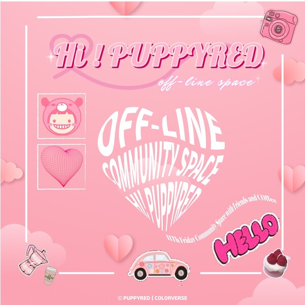 (사진=컬러버스)/그린포스트코리아