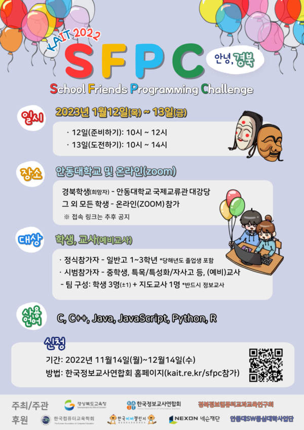 (사진=넥슨재단)/그린포스트코리아