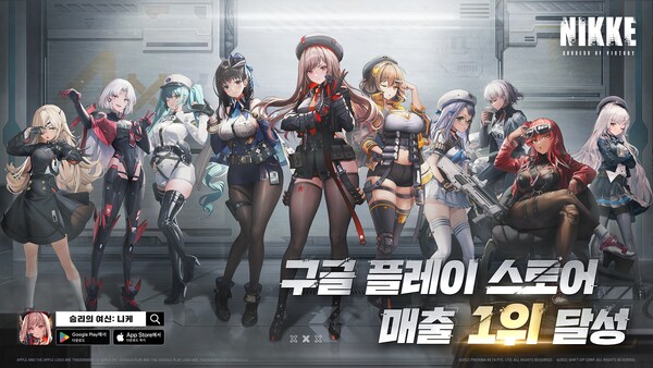 (사진=레벨 인피니트)/그린포스트코리아