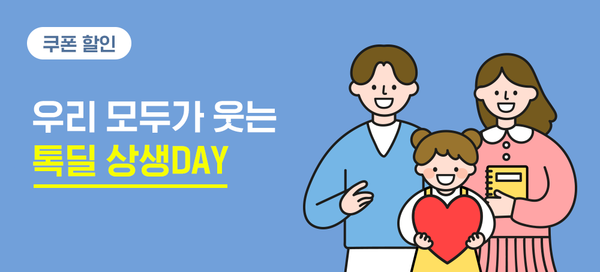 (사진=카카오)/그린포스트코리아