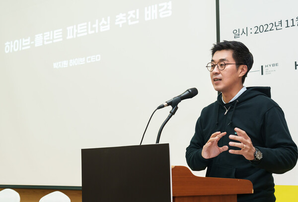 박지원 하이브 CEO(사진=하이브)/그린포스트코리아