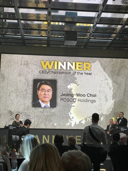 최정우 포스코그룹 회장이 S&P 글로벌 주관 올해의 CEO상을 수상했다.(사진=포스코그룹)/그린포스트코리아