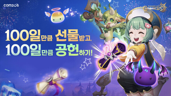 (사진=컴투스)/그린포스트코리아