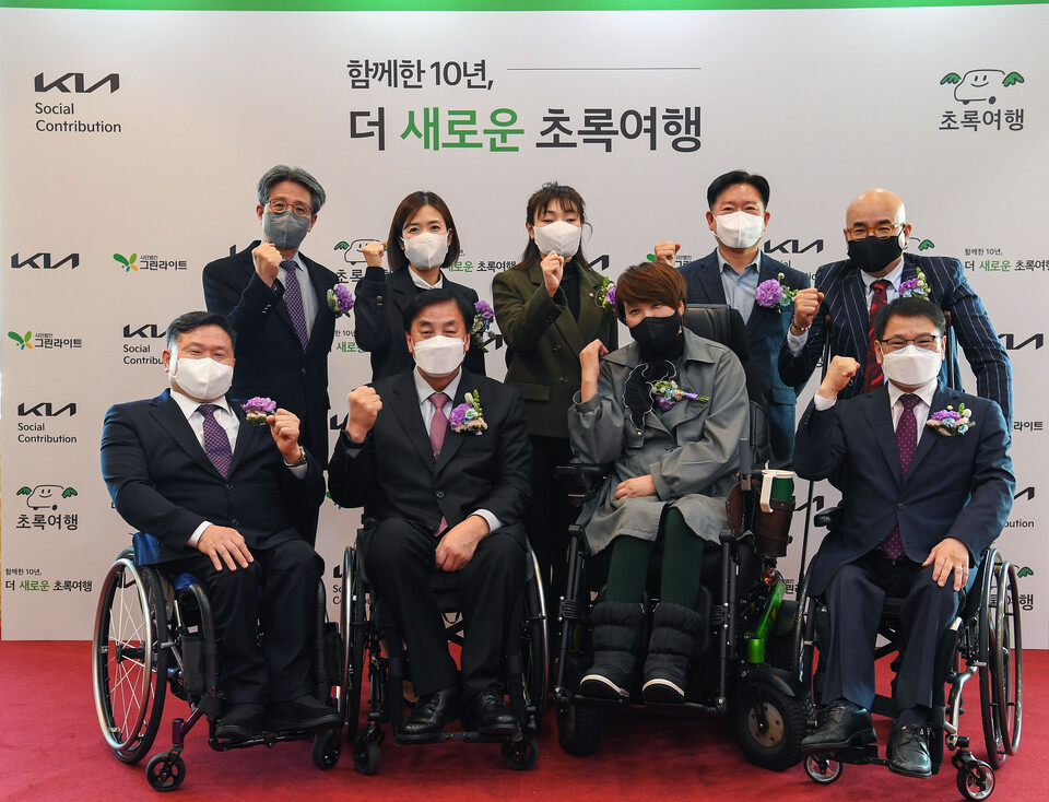 지난 25일 서울시티클럽에서 초록여행 10주년 기념 고객 초청행사 '함께한 10년, 더 새로운 초록 여행'을 개최한 기아(사진=기아)/그린포스트코리아