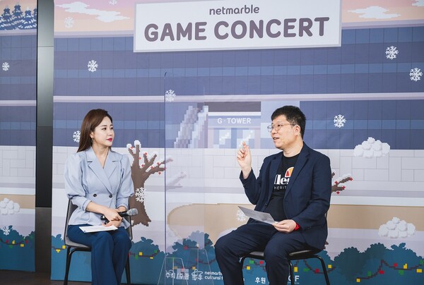 (사진=넷마블문화재단)/그린포스트코리아