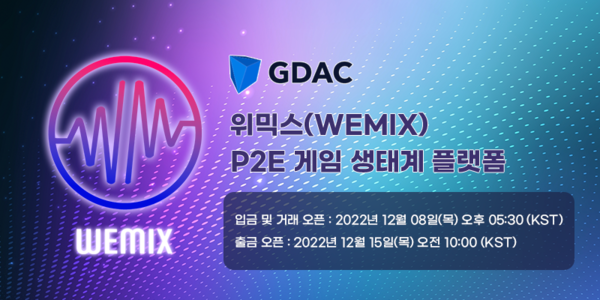 (사진=지닥)/그린포스트코리아