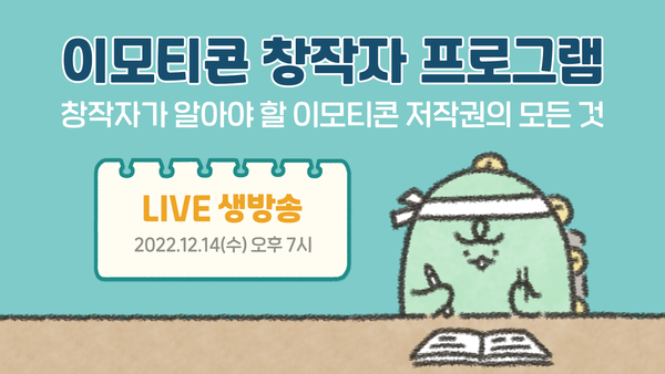 (사진=카카오)/그린포스트코리아