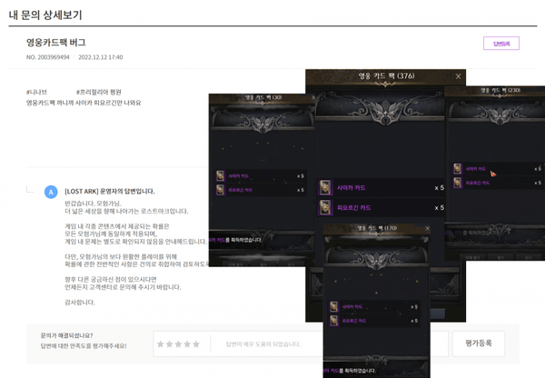 (해당 이용자가 고객센터에 문의한 내용)/그린포스트코리아