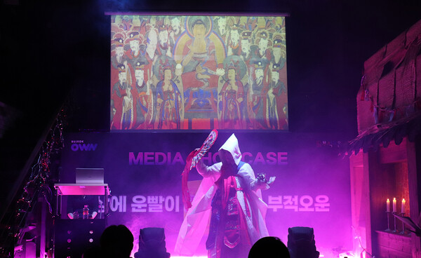 부적오운 미디어 쇼케이스.(사진=인피니티어스)/그린포스트코리아