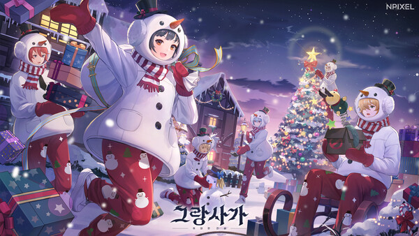 (사진=엔픽셀)/그린포스트코리아