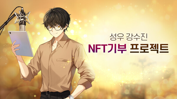 (사진=컴투스홀딩스)/그린포스트코리아