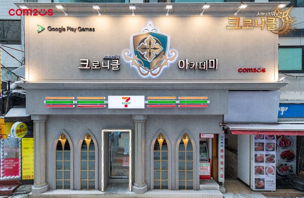 (사진=컴투스)/그린포스트코리아