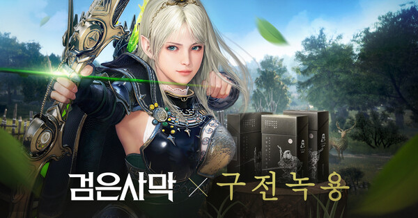 (사진=펄어비스)/그린포스트코리아