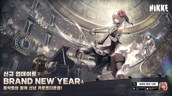 (사진=레벨 인피니트)/그린포스트코리아